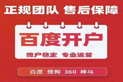 优化百度推广方案：提升广告转化率实战技巧